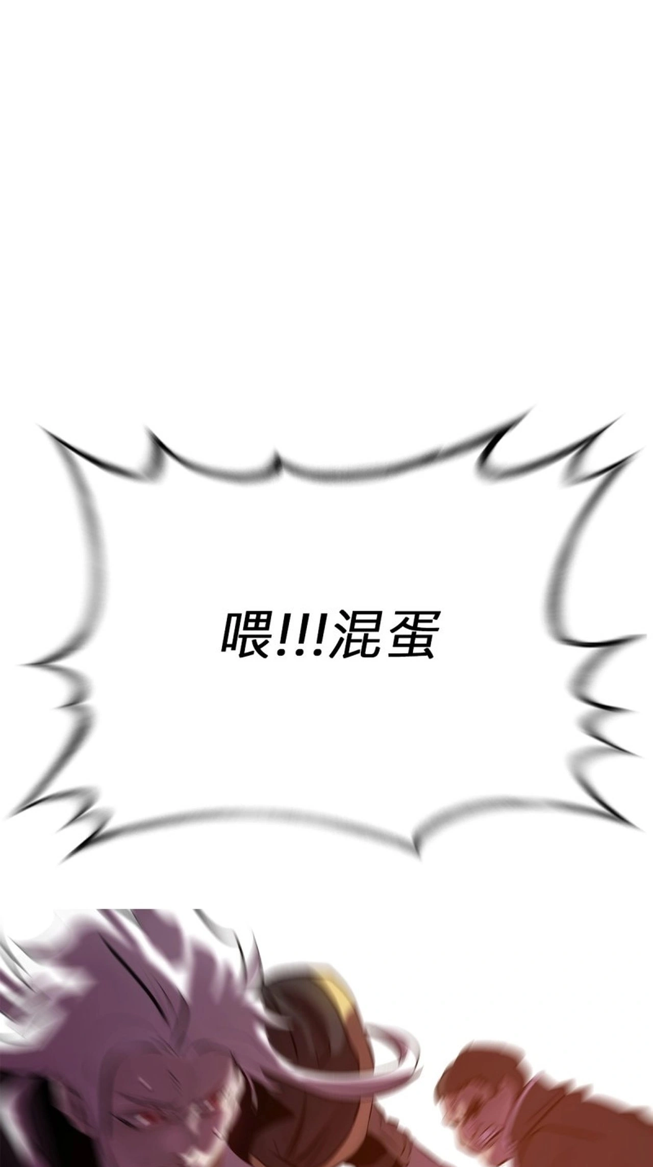 Seal Evils and the Pursuit of Truth Chapter 67 220 9f2959db801c