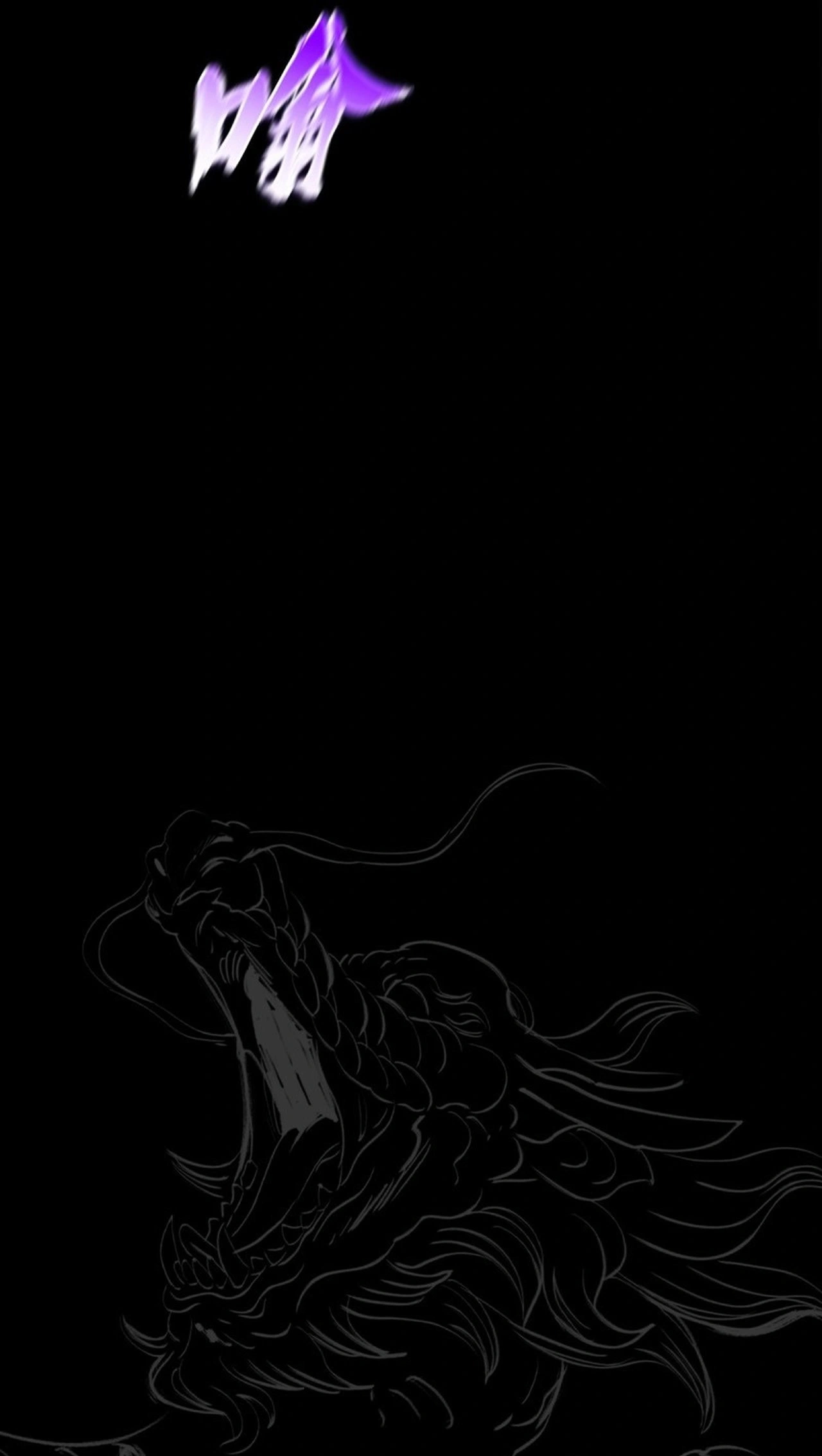 Seal Evils and the Pursuit of Truth Chapter 67 210 c415ce0f2993