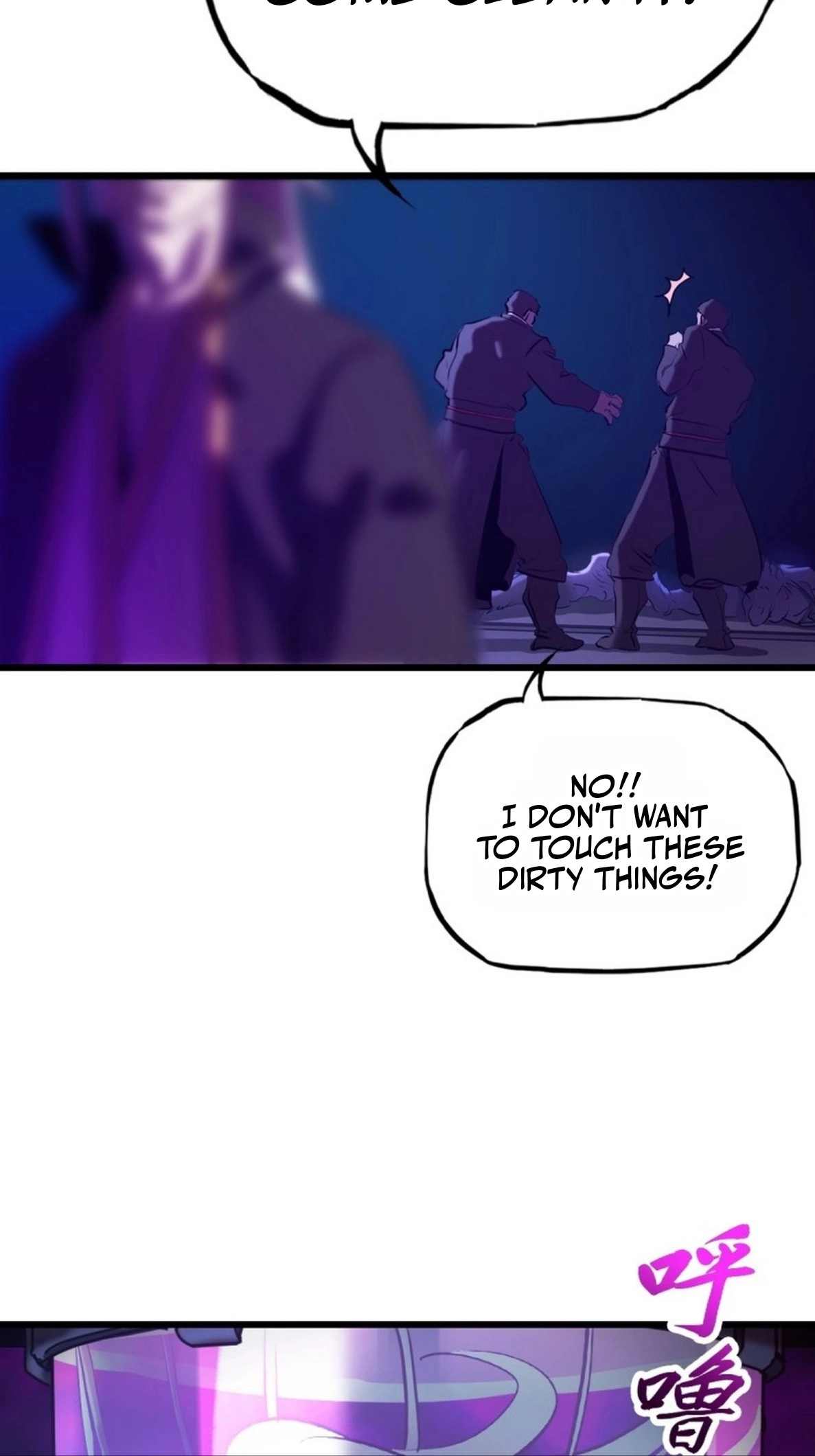 Seal Evils and the Pursuit of Truth Chapter 69 233 7397f3e84401