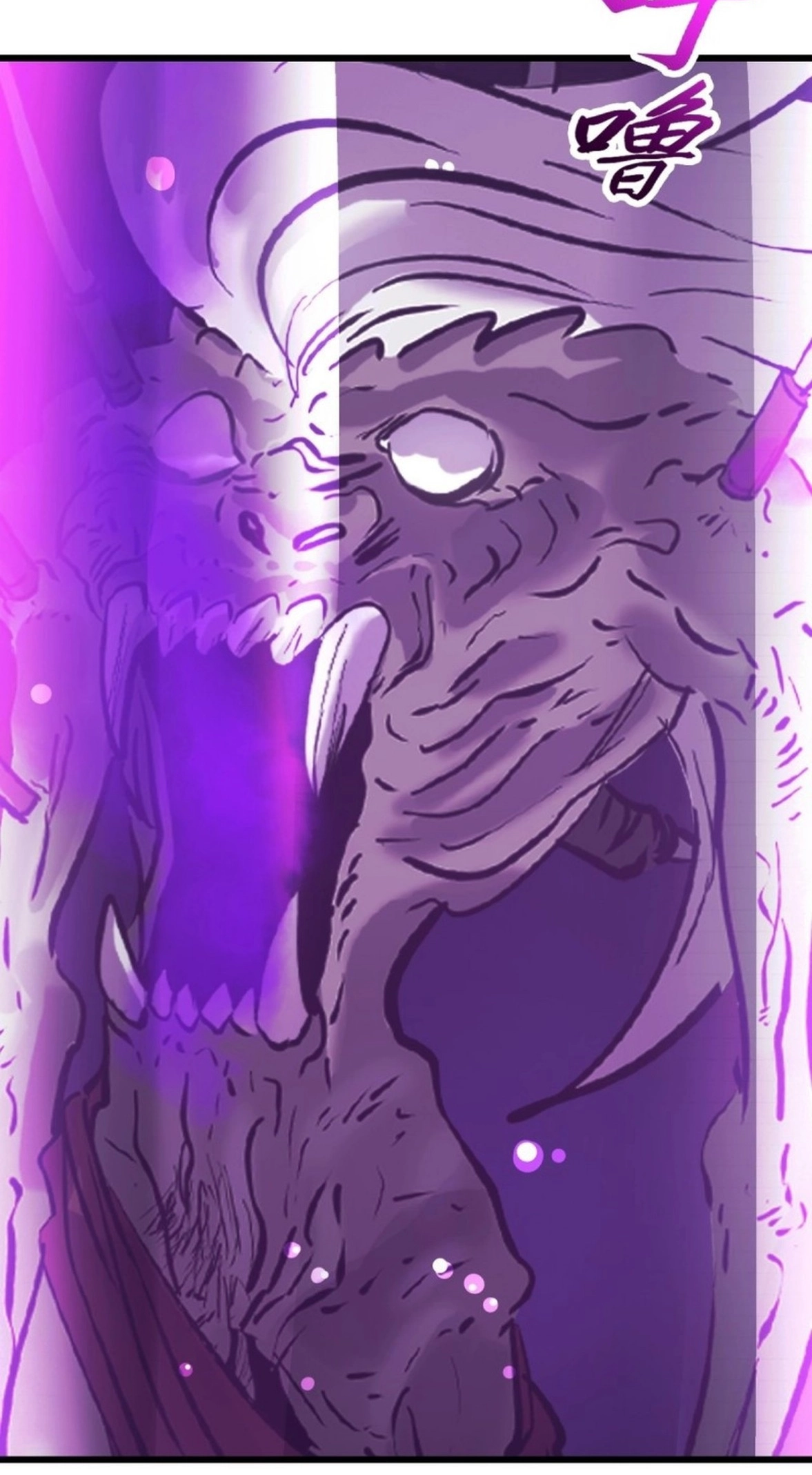 Seal Evils and the Pursuit of Truth Chapter 69 236 b5bd333f5b5a
