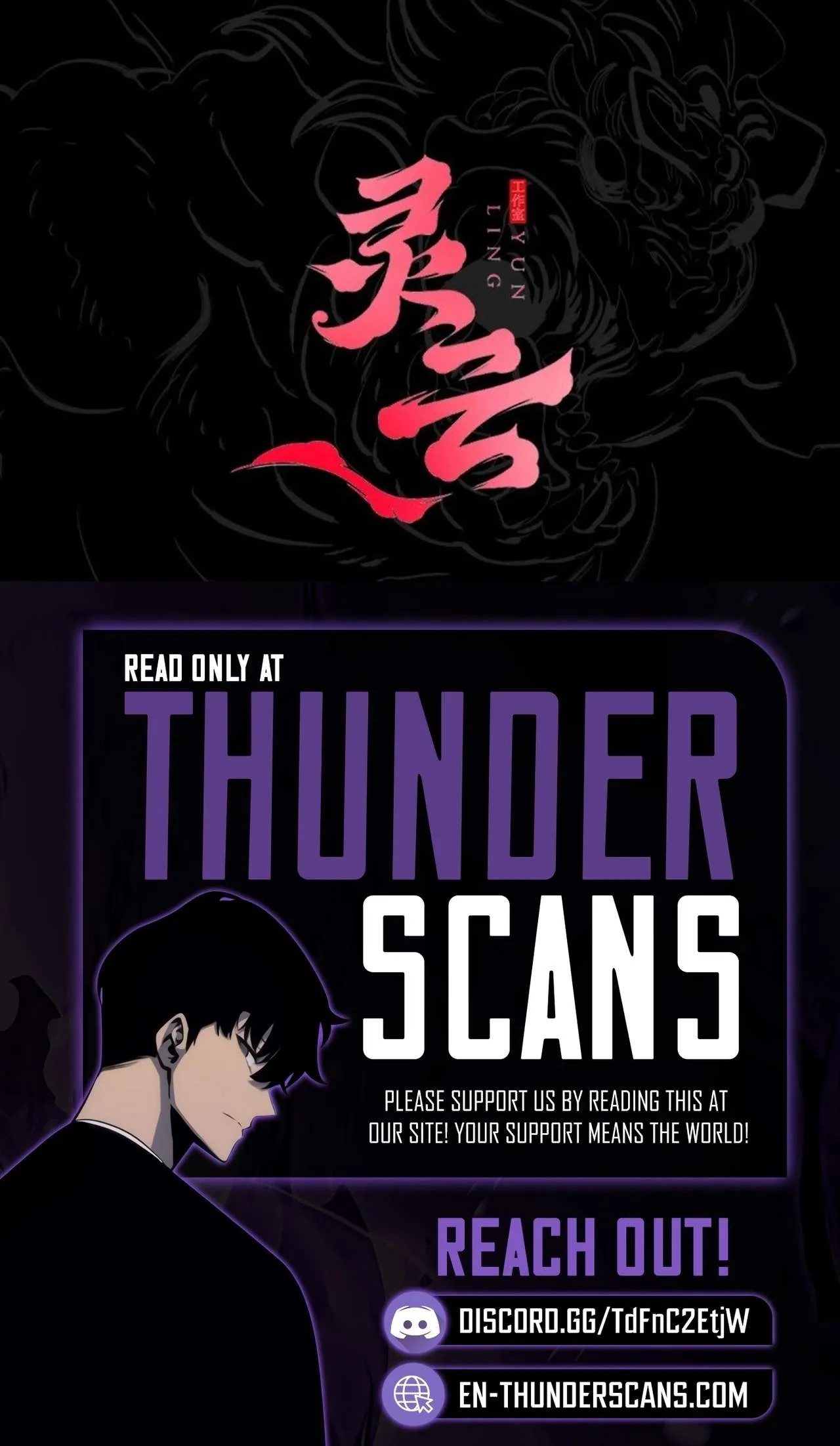 Seal Evils and the Pursuit of Truth Chapter 72 256 1a9703e52720