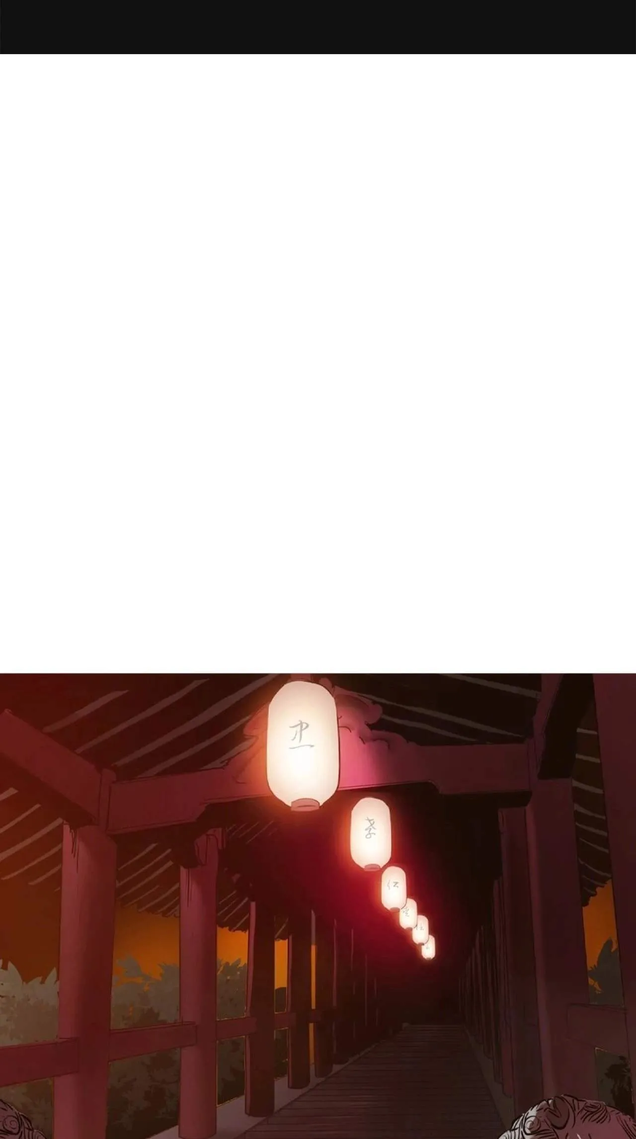 Seal Evils and the Pursuit of Truth Chapter 73 200 60e2fc0ef094