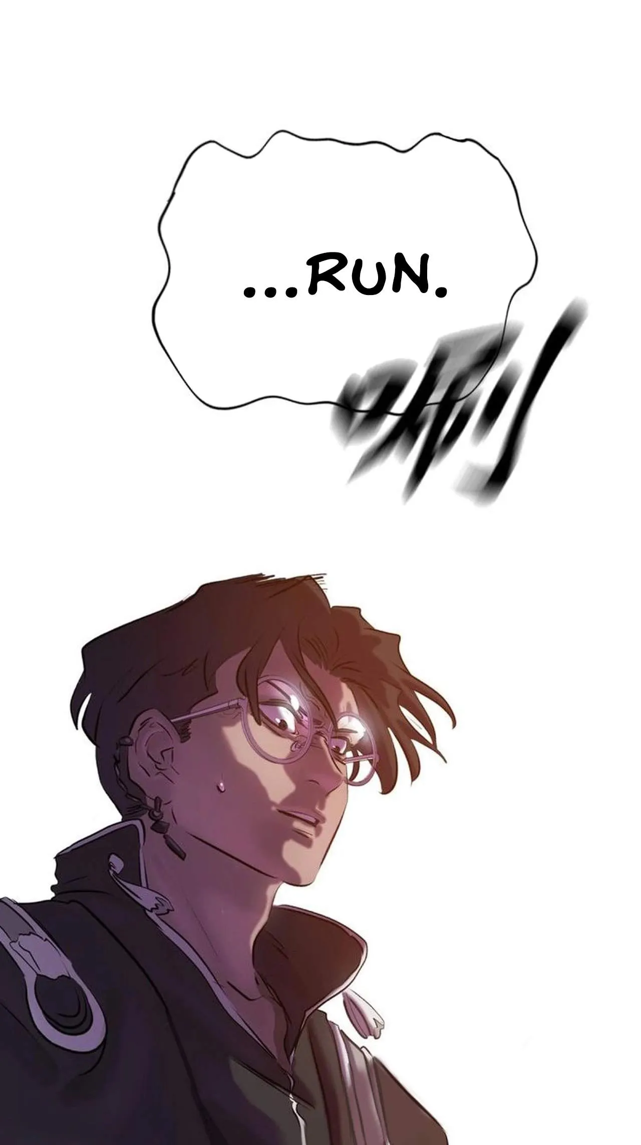 Seal Evils and the Pursuit of Truth Chapter 73 221 851969a3f360