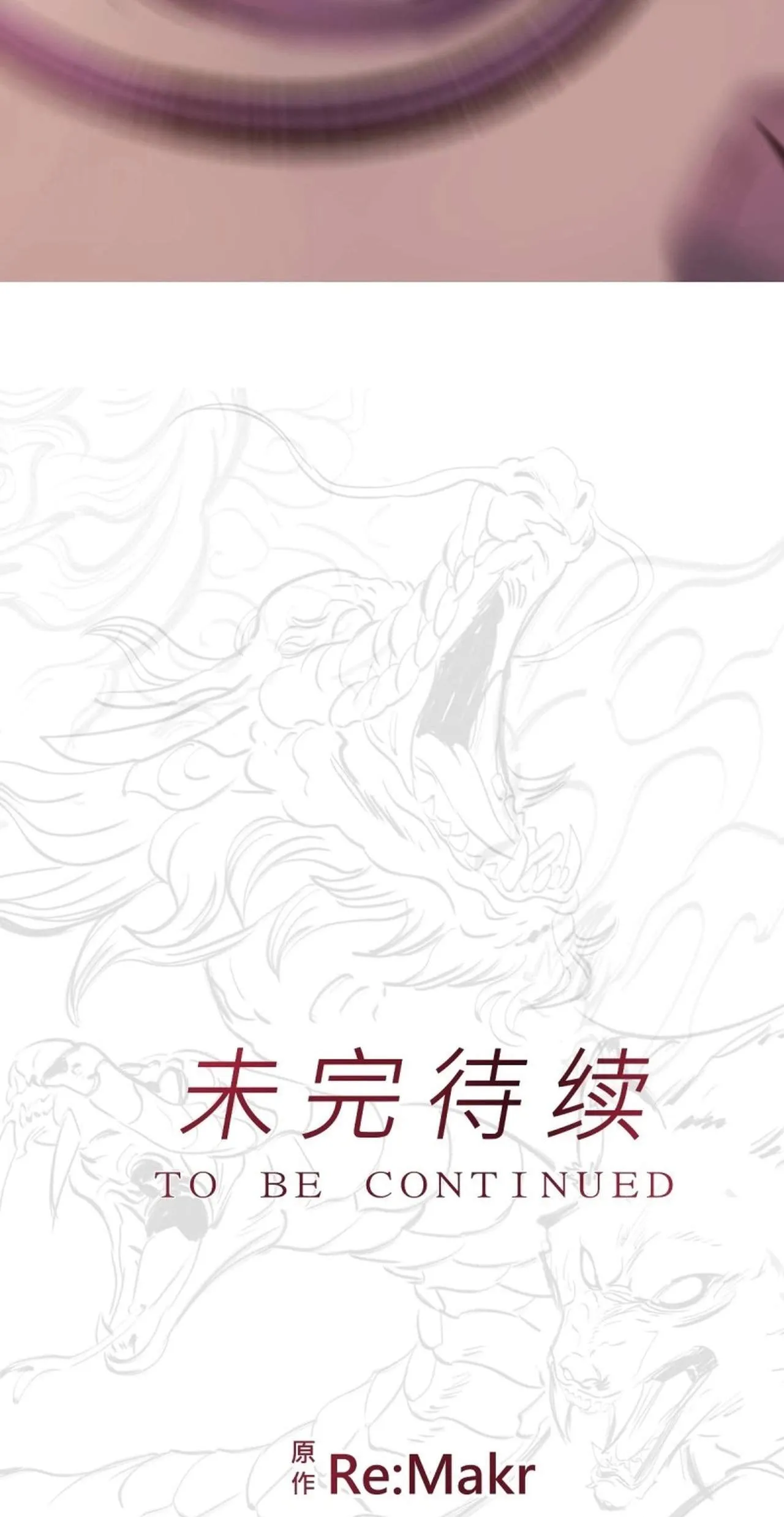 Seal Evils and the Pursuit of Truth Chapter 73 263 949bb2d9a8eb