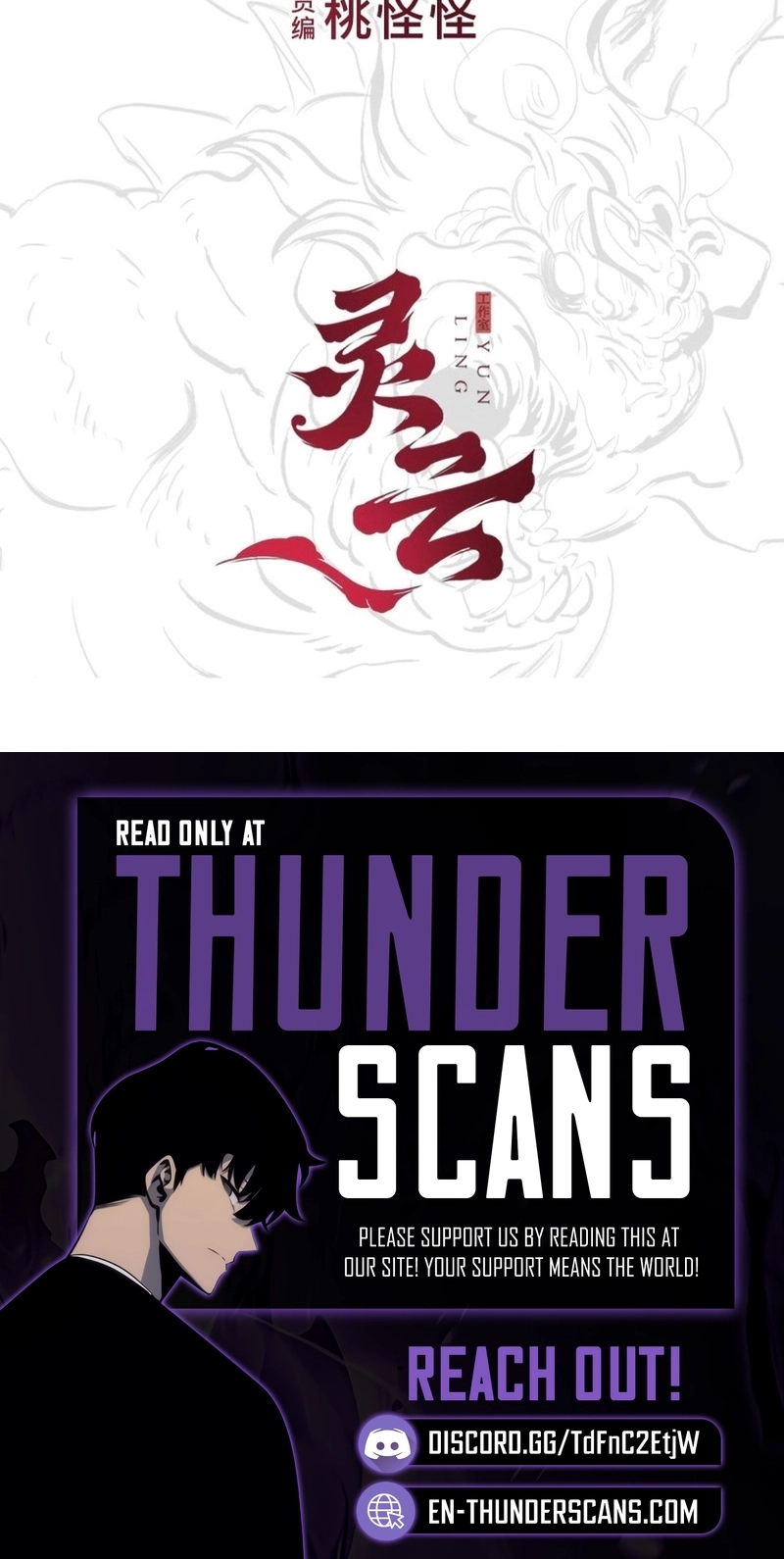 Seal Evils and the Pursuit of Truth Chapter 74 200 cf3a76157cf7