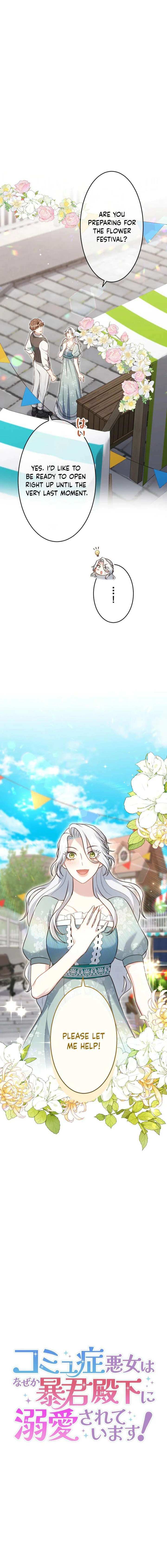 The Socially Awkward Villainess and the Tyrant Prince Chapter 11 66 003