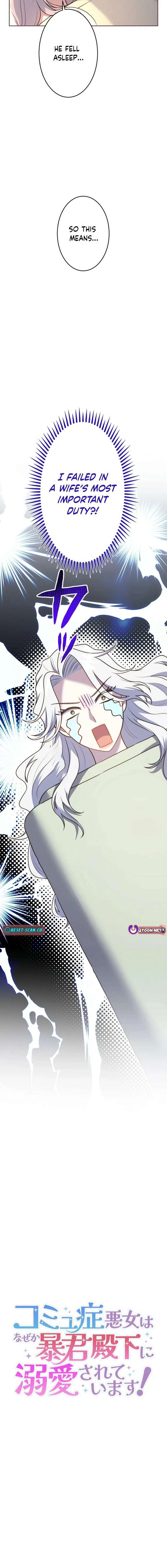 The Socially Awkward Villainess and the Tyrant Prince Chapter 12 73 004