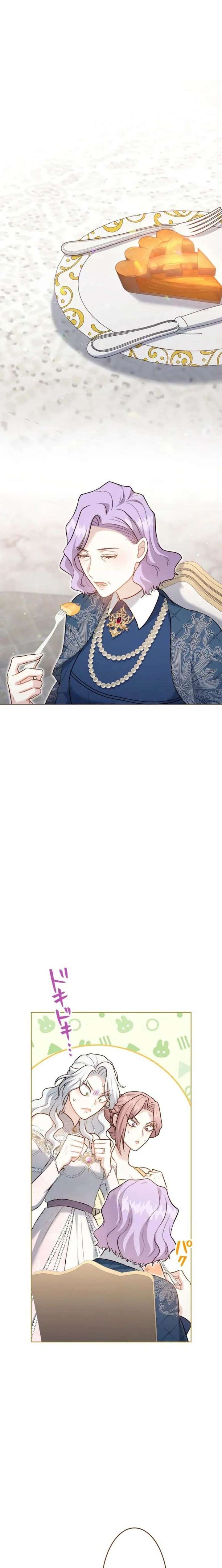 The Socially Awkward Villainess and the Tyrant Prince Chapter 9 123 018