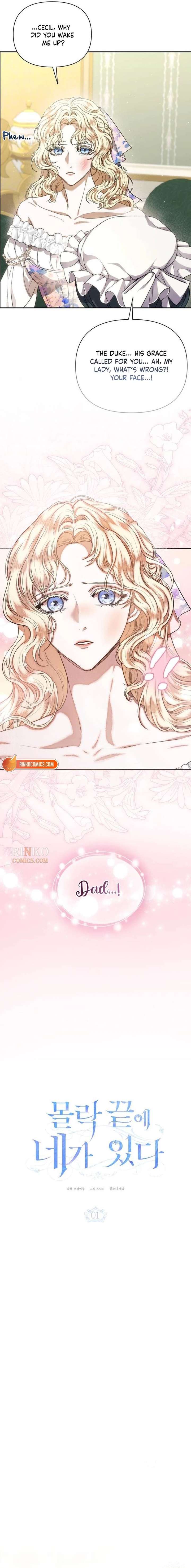 You Are at the End of the Downfall Chapter 1 103 ch 1 16