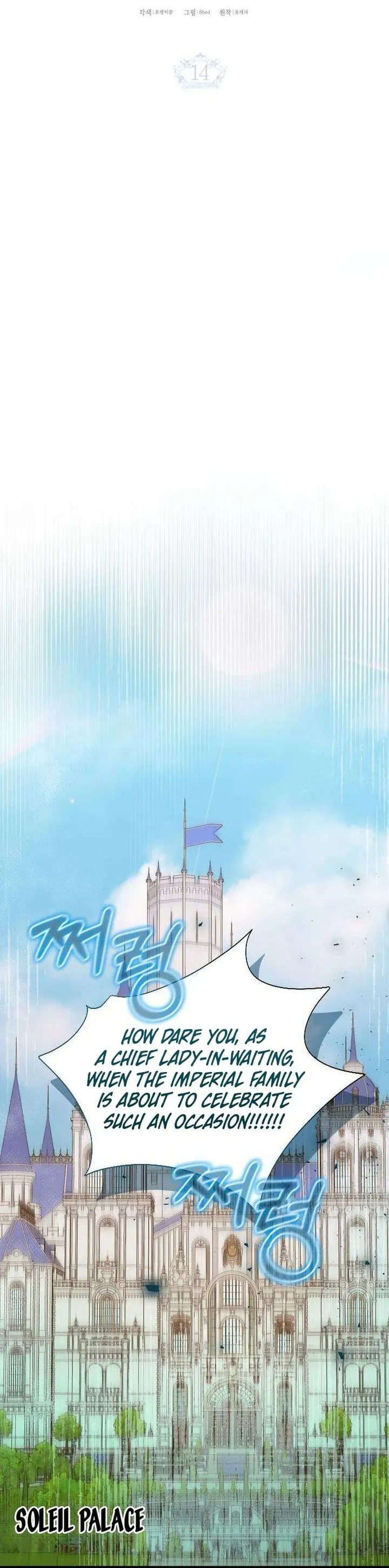 You Are at the End of the Downfall Chapter 14 135 image 25 result