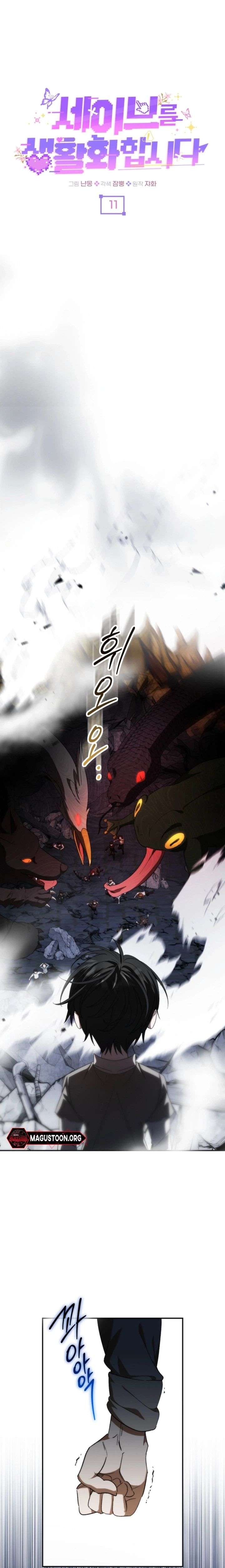 ch 11 5