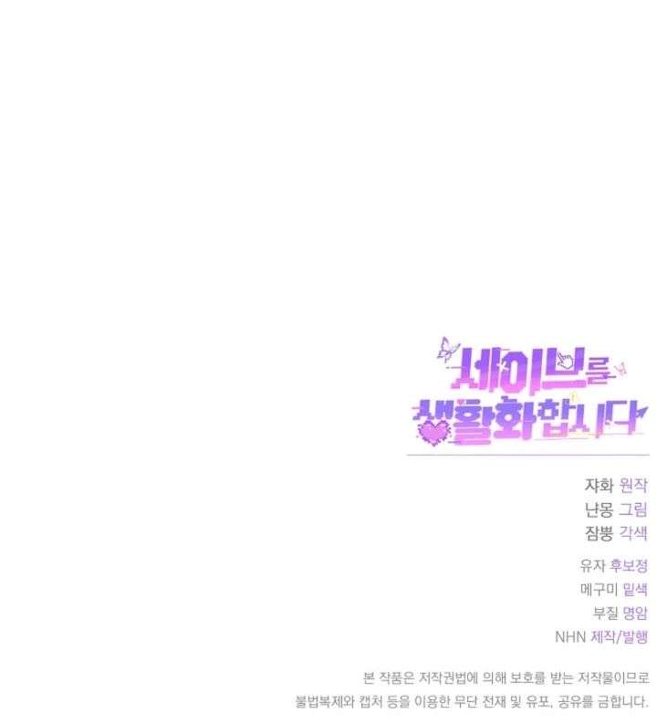 ch 16 33