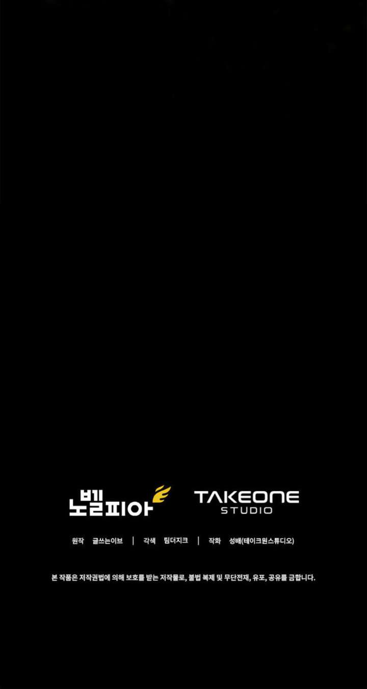 Becoming the Mentor of the Weakest Demon King Chapter 1 87 021