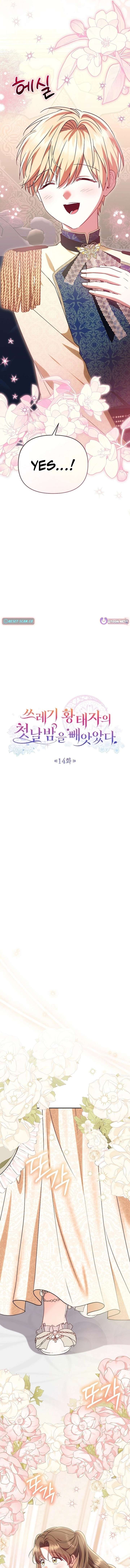 I Stole the Trash Crown Prince’s First Night Chapter 14 77 ch 14 5