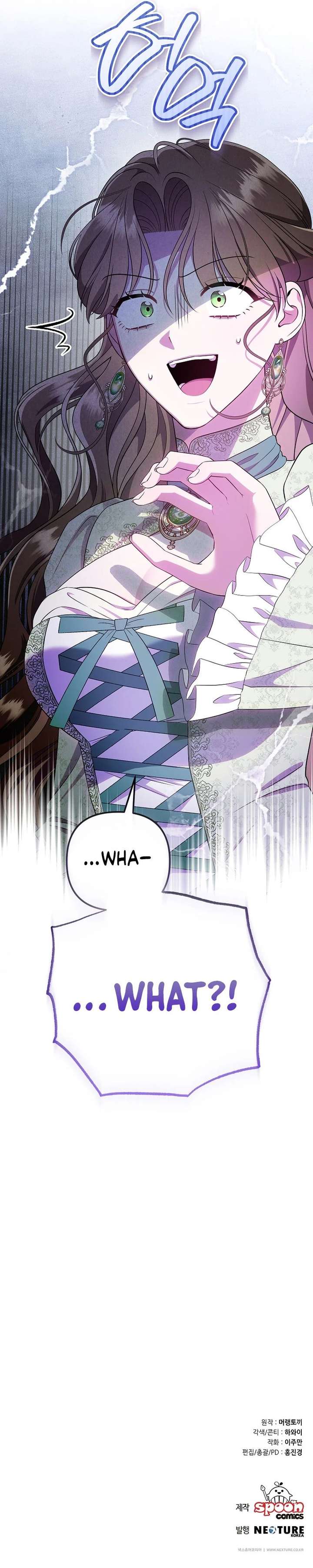 I Stole the Trash Crown Prince’s First Night Chapter 2 55 ch 2 13