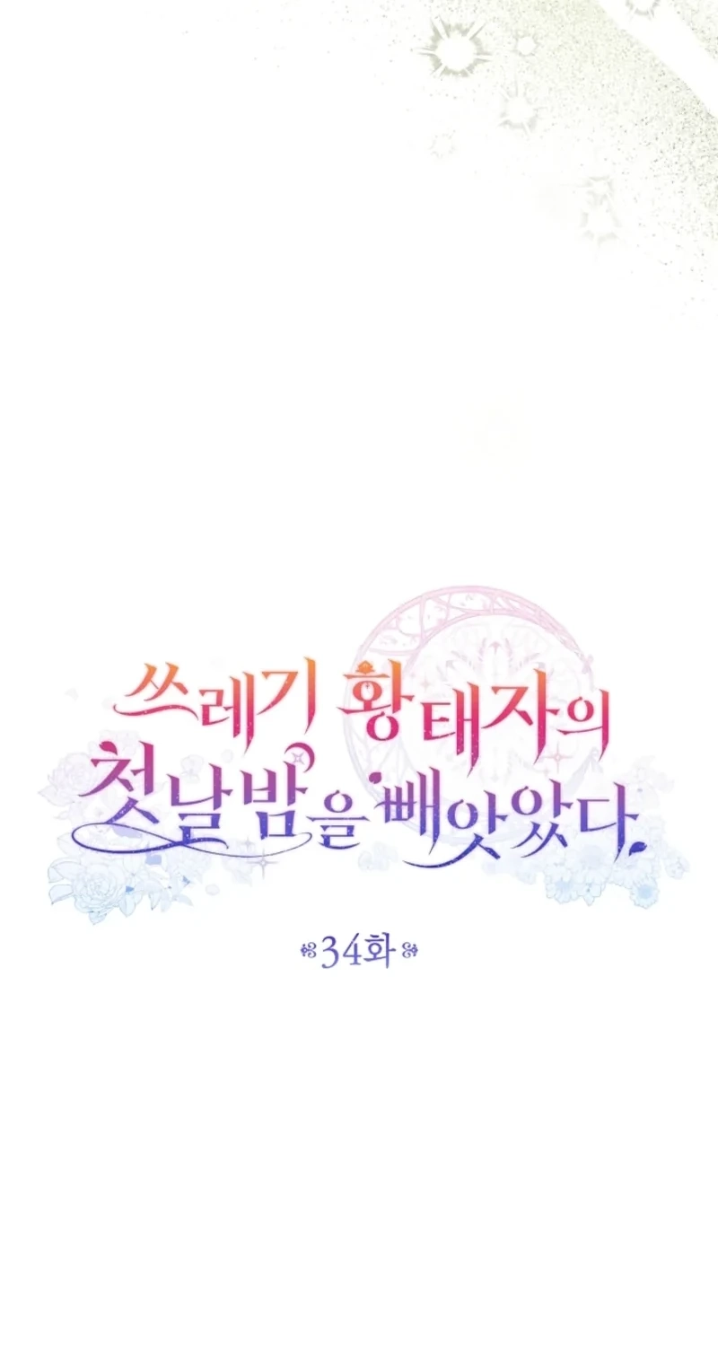 4465486ed1c3