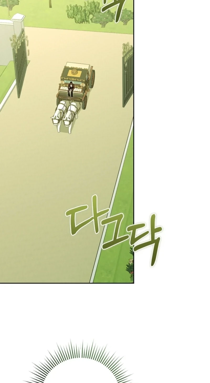 I Stole the Trash Crown Prince’s First Night Chapter 40 278 871a1b992dab