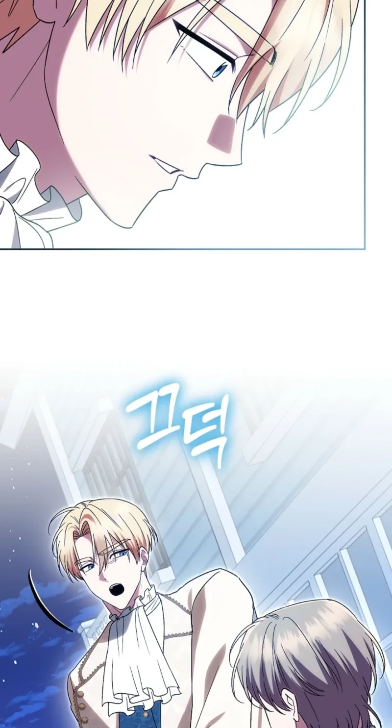 I Stole the Trash Crown Prince’s First Night Chapter 40 360 c604eb25b3f0