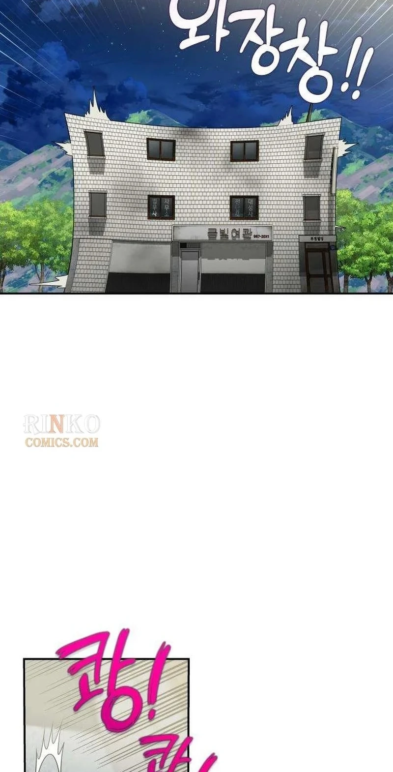 Selling It Because We Broke Up Chapter 22 300 696a3e12dfed