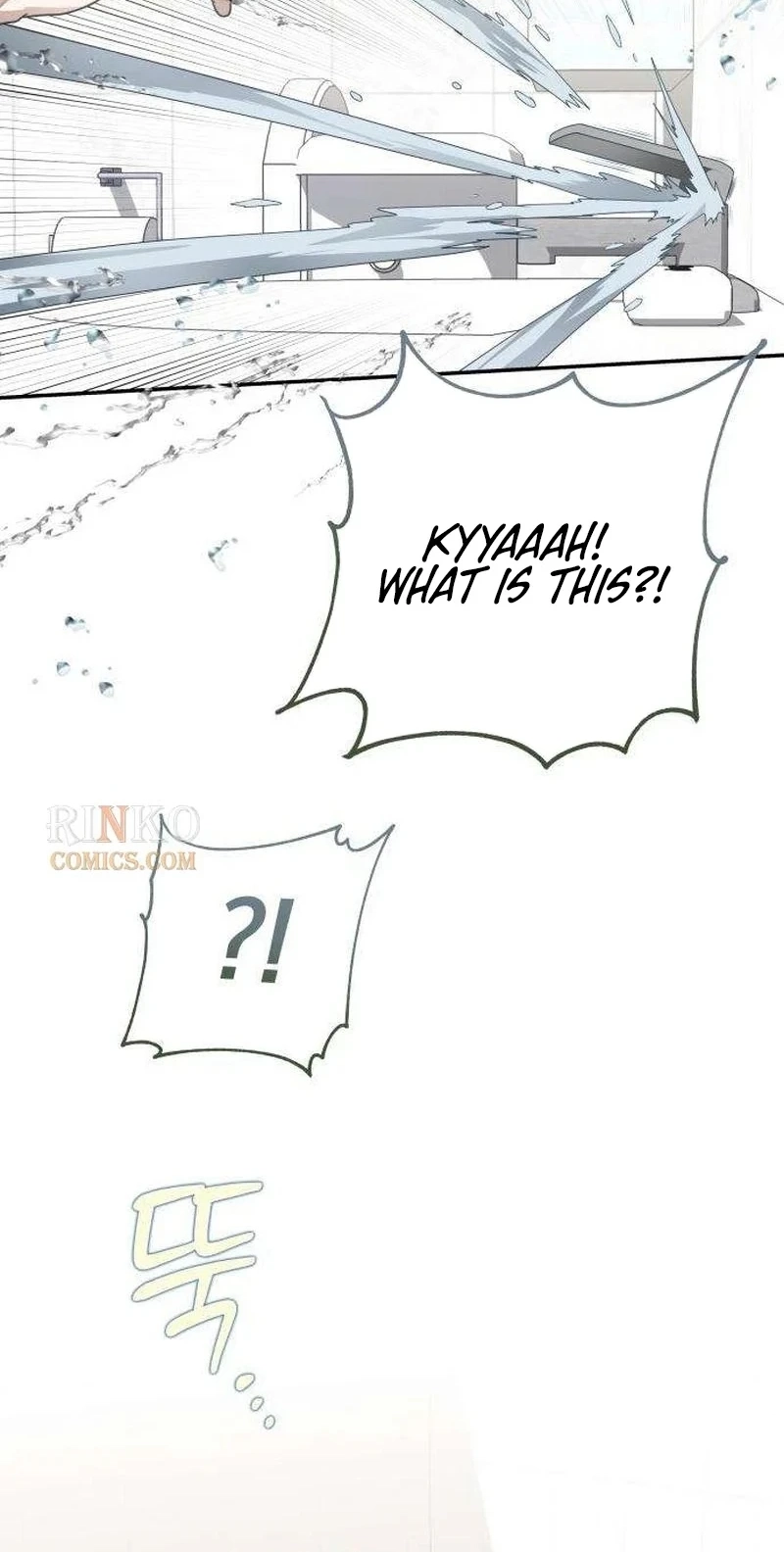 Selling It Because We Broke Up Chapter 22 316 f0a4e132f531