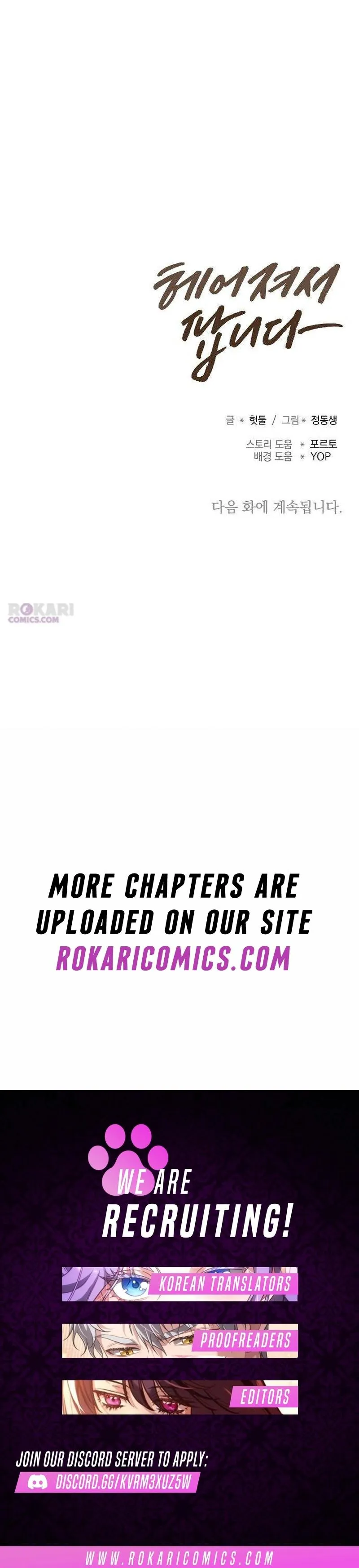 Selling It Because We Broke Up Chapter 9 55 ae59af8f1865
