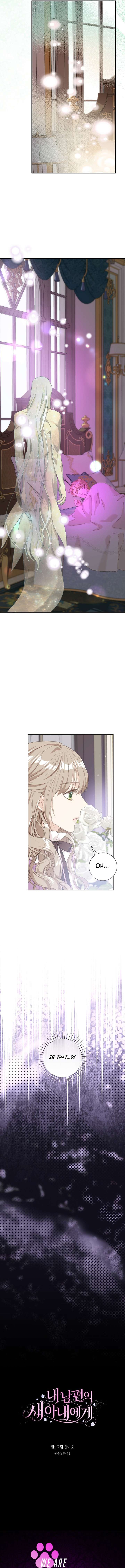 For My Husband’s New Wife Chapter 6 47 ch 6 11