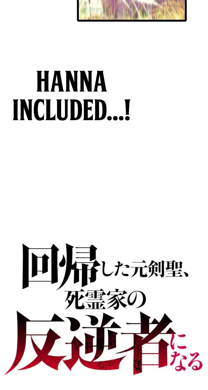 The Regressed Former Sword Saint Becomes a Rebel of the Necromancer House Chapter 26 430 3bb52aa439da