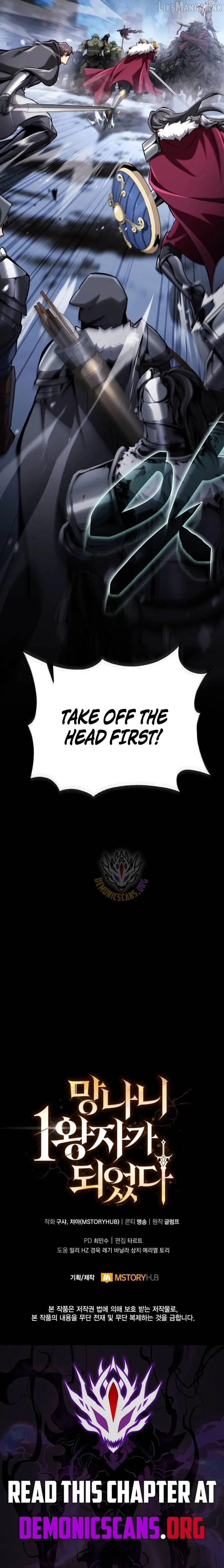 I Became The Rogue First Prince Chapter 40 80 fb7426a05807