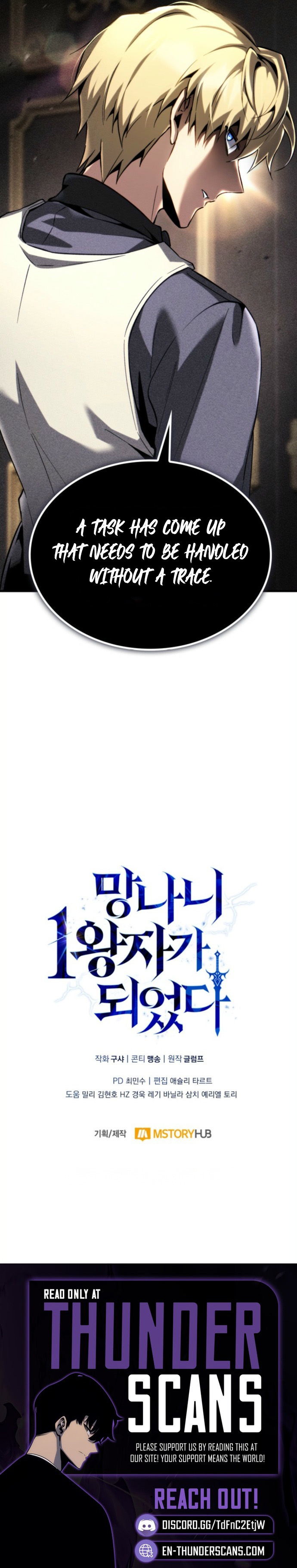 I Became The Rogue First Prince Chapter 55 20 0005 f5452f4e