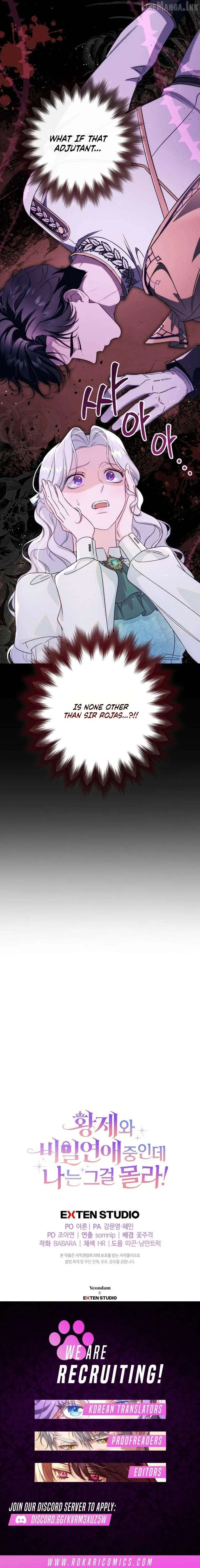 I’m in a Secret Relationship with the Emperor and I Don’t Know About It Chapter 27 72 aa19aea57bff