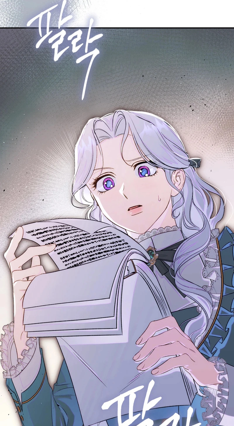 I’m in a Secret Relationship with the Emperor and I Don’t Know About It Chapter 37 324 d244e98a2995