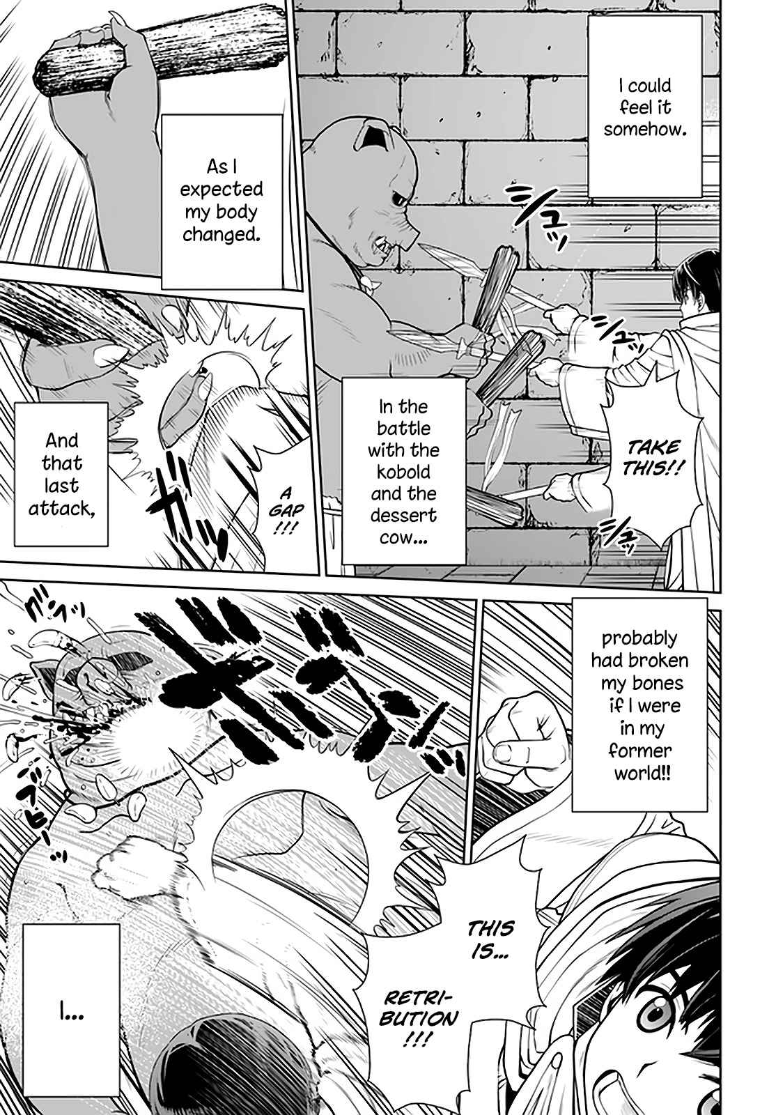 Gokufuri Kyohi Shite Tesaguri Start! Tokka Shinai Healer, Nakama to Wakarete Tabi ni Deru Chapter 17 87 2026 05 24 07 26 50 1779650810764
