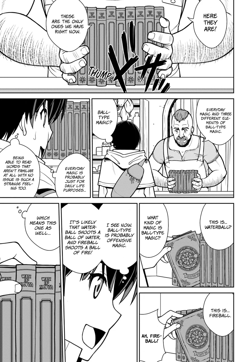 Gokufuri Kyohi Shite Tesaguri Start! Tokka Shinai Healer, Nakama to Wakarete Tabi ni Deru Chapter 2 88 2026 05 24 07 18 02 1779650282793