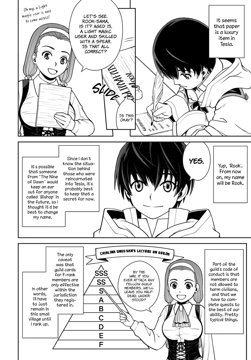 Gokufuri Kyohi Shite Tesaguri Start! Tokka Shinai Healer, Nakama to Wakarete Tabi ni Deru Chapter 2 93 2026 05 24 07 18 04 1779650284795