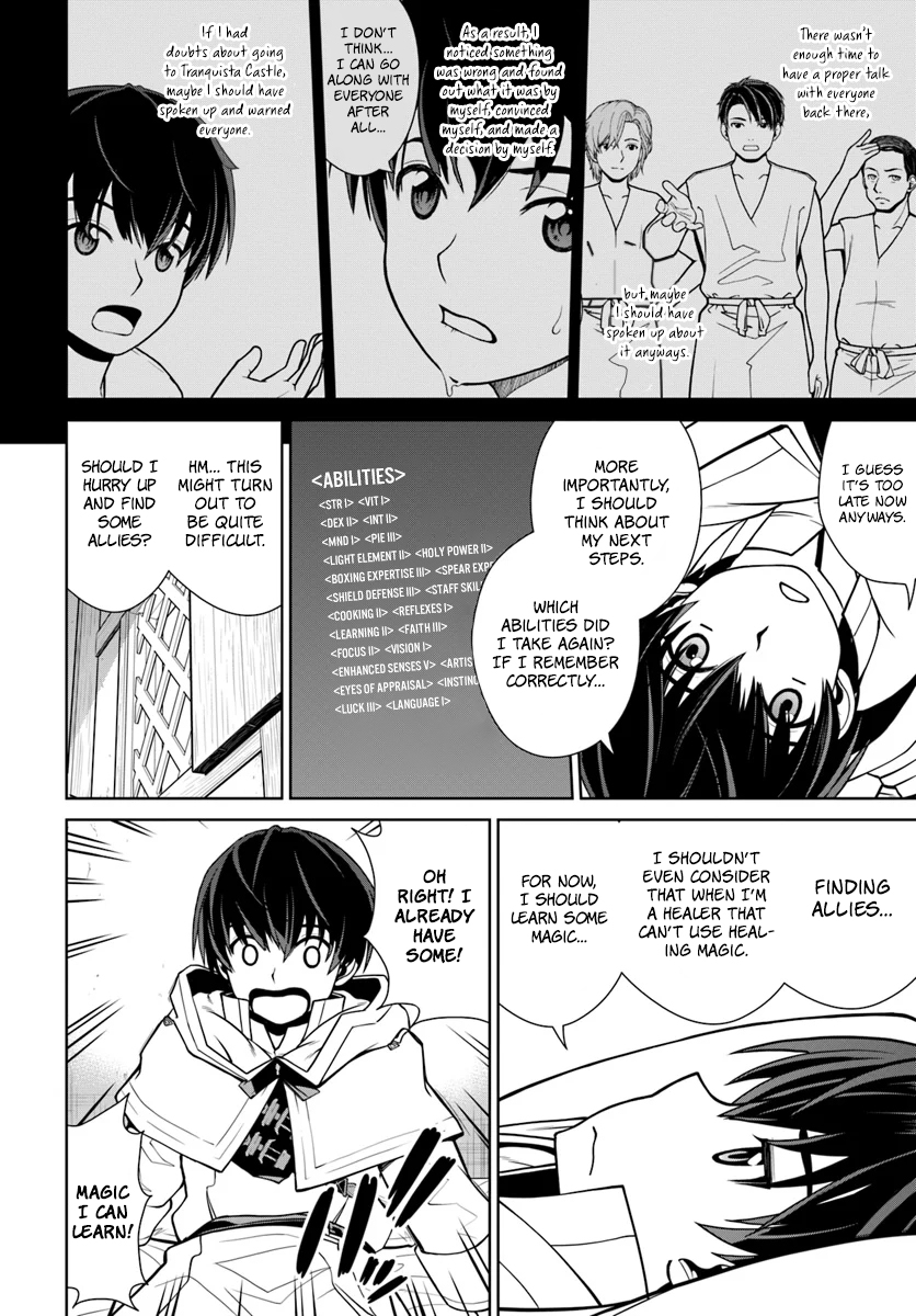 Gokufuri Kyohi Shite Tesaguri Start! Tokka Shinai Healer, Nakama to Wakarete Tabi ni Deru Chapter 2 99 2026 05 24 07 18 06 1779650286481