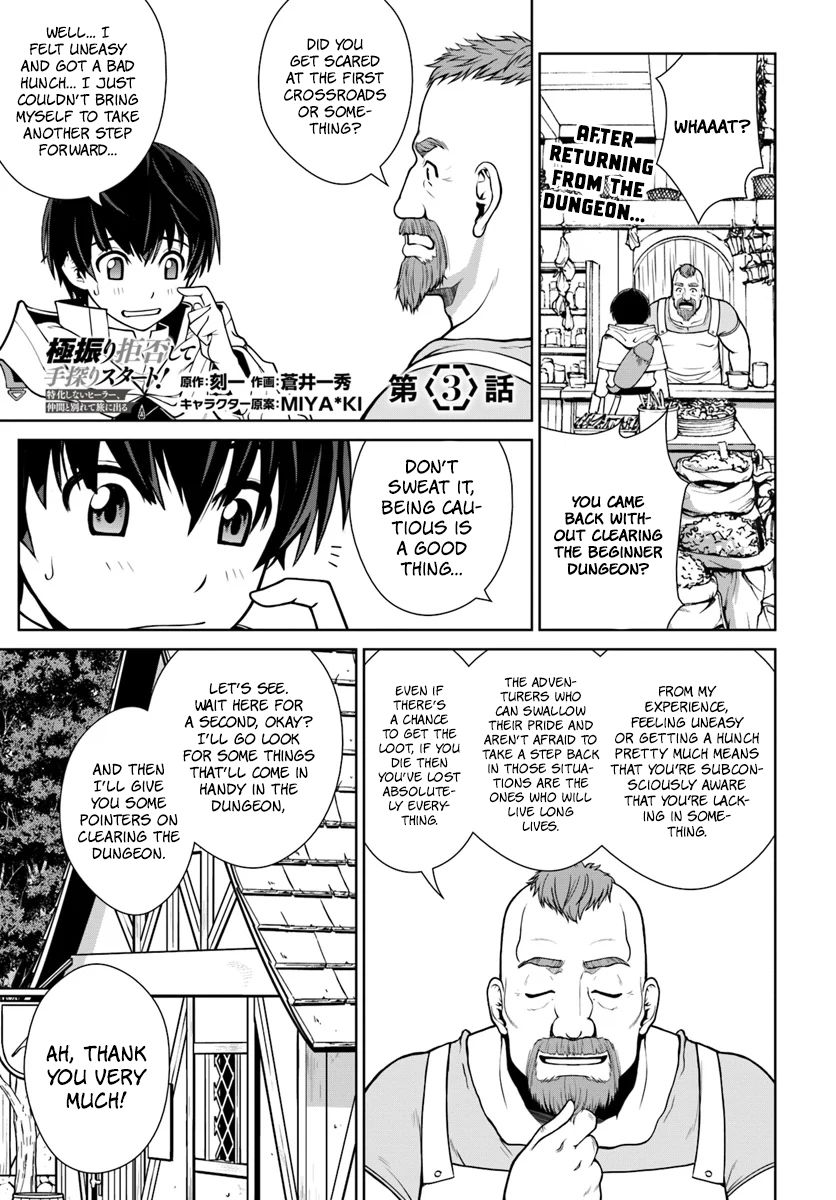 Gokufuri Kyohi Shite Tesaguri Start! Tokka Shinai Healer, Nakama to Wakarete Tabi ni Deru Chapter 3 98 2026 05 24 07 18 19 1779650299559