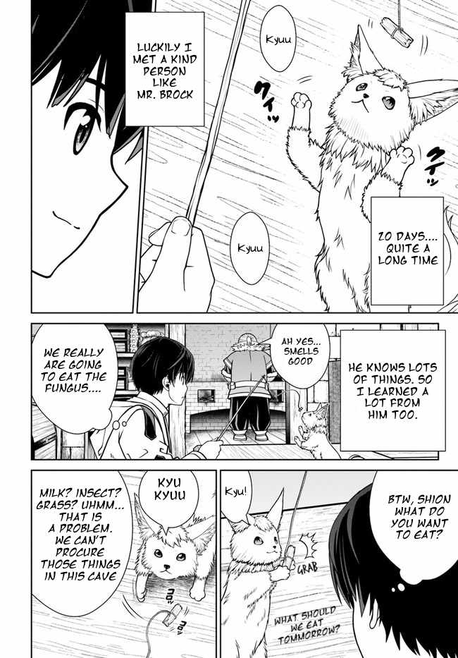 Gokufuri Kyohi Shite Tesaguri Start! Tokka Shinai Healer, Nakama to Wakarete Tabi ni Deru Chapter 32 81 2026 05 24 07 31 46 1779651106071