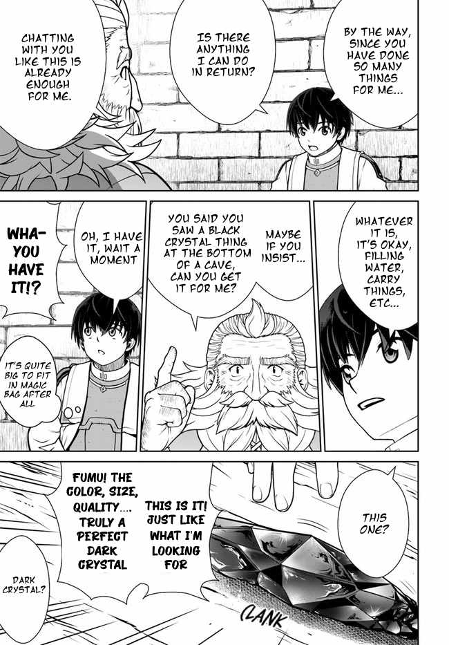 Gokufuri Kyohi Shite Tesaguri Start! Tokka Shinai Healer, Nakama to Wakarete Tabi ni Deru Chapter 32 84 2026 05 24 07 31 47 1779651107172