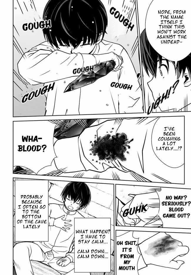 Gokufuri Kyohi Shite Tesaguri Start! Tokka Shinai Healer, Nakama to Wakarete Tabi ni Deru Chapter 32 87 2026 05 24 07 31 47 1779651107724