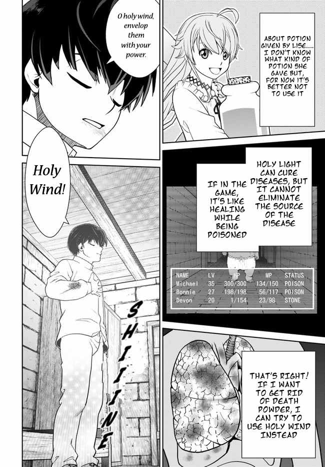 Gokufuri Kyohi Shite Tesaguri Start! Tokka Shinai Healer, Nakama to Wakarete Tabi ni Deru Chapter 32 89 2026 05 24 07 31 48 1779651108004