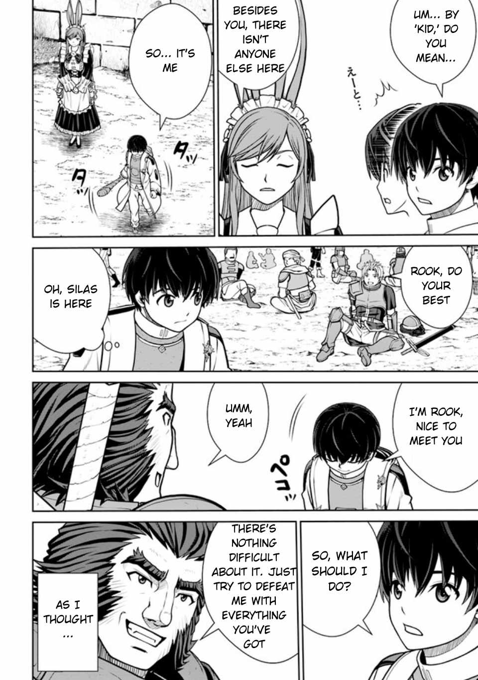 Gokufuri Kyohi Shite Tesaguri Start! Tokka Shinai Healer, Nakama to Wakarete Tabi ni Deru Chapter 38.2 42 2026 05 24 07 34 32 1779651272260