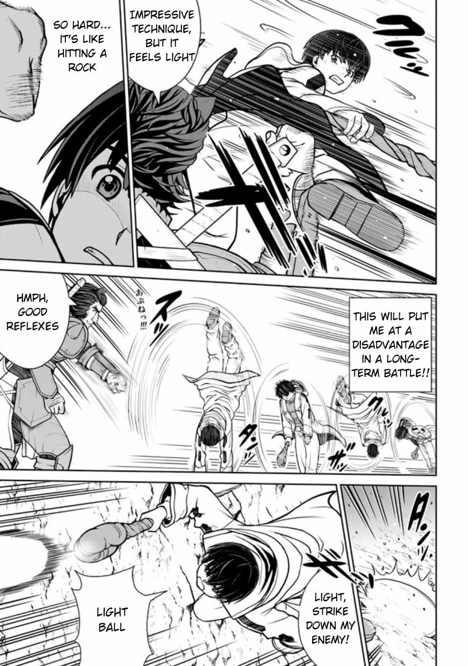 Gokufuri Kyohi Shite Tesaguri Start! Tokka Shinai Healer, Nakama to Wakarete Tabi ni Deru Chapter 38.2 45 2026 05 24 07 34 33 1779651273065