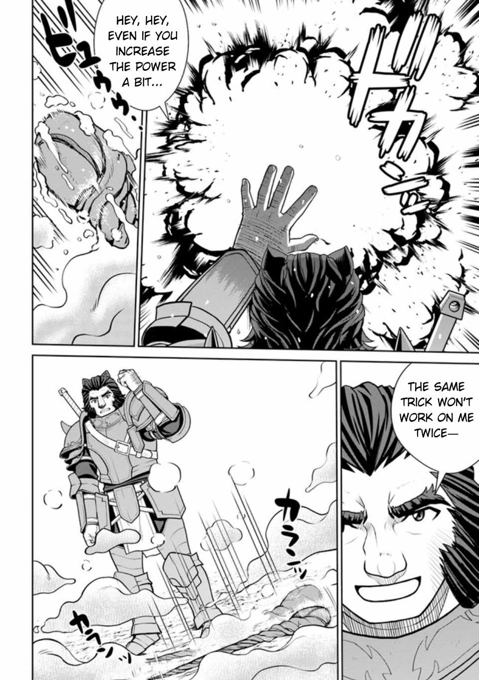 Gokufuri Kyohi Shite Tesaguri Start! Tokka Shinai Healer, Nakama to Wakarete Tabi ni Deru Chapter 38.2 46 2026 05 24 07 34 33 1779651273407