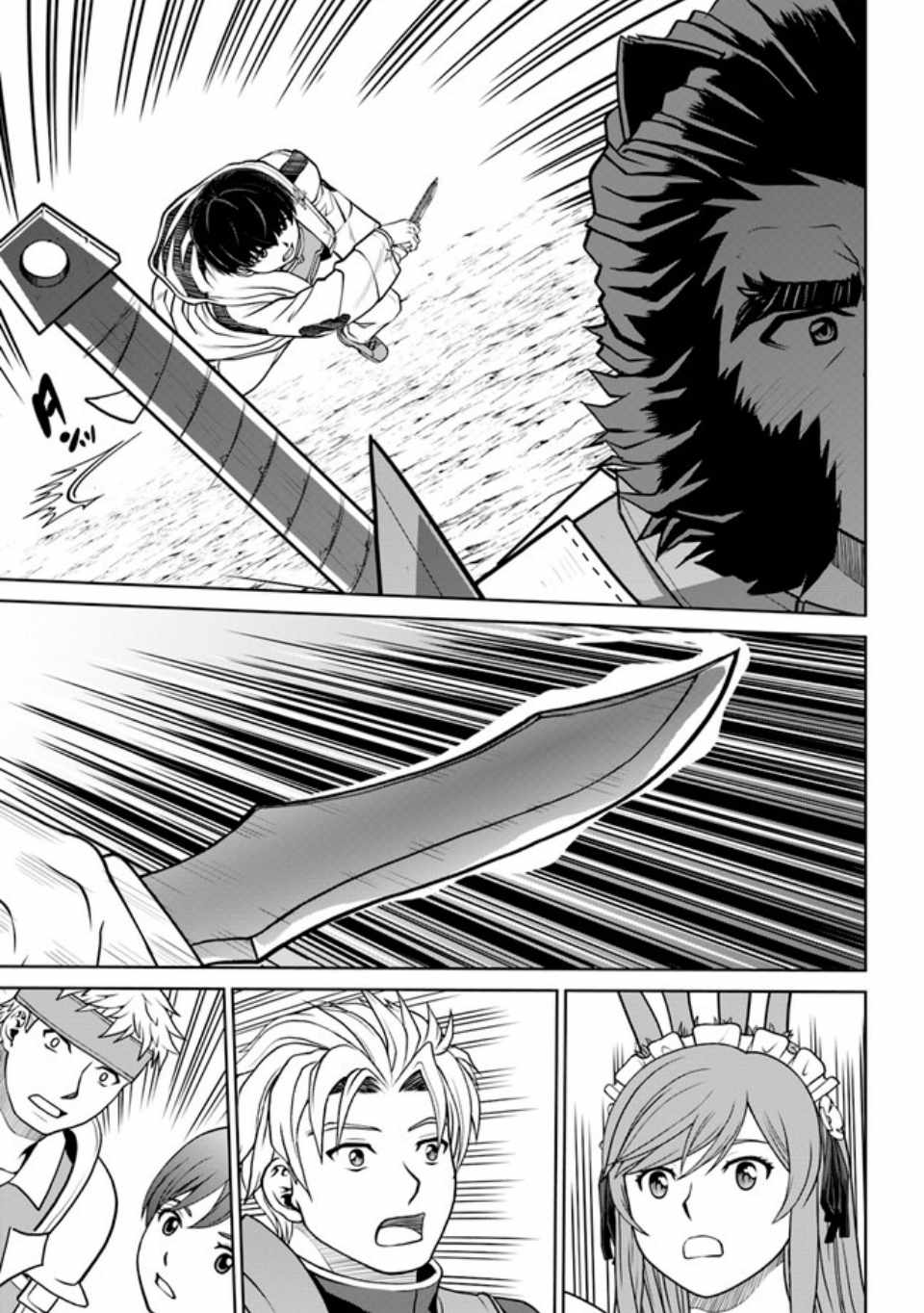 Gokufuri Kyohi Shite Tesaguri Start! Tokka Shinai Healer, Nakama to Wakarete Tabi ni Deru Chapter 38.2 47 2026 05 24 07 34 33 1779651273683