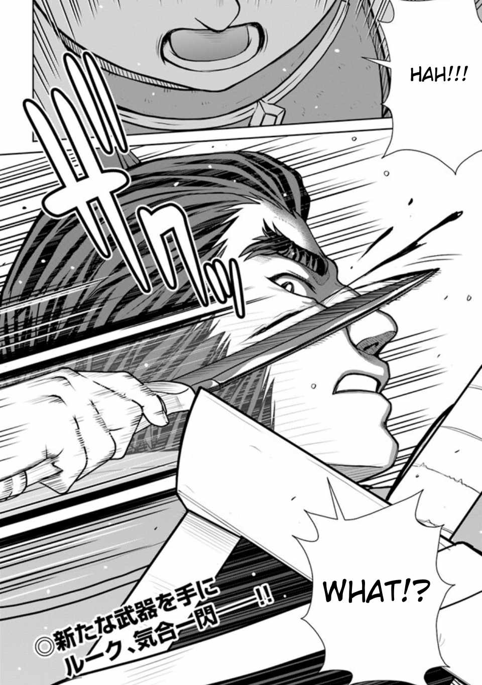 Gokufuri Kyohi Shite Tesaguri Start! Tokka Shinai Healer, Nakama to Wakarete Tabi ni Deru Chapter 38.2 48 2026 05 24 07 34 33 1779651273944