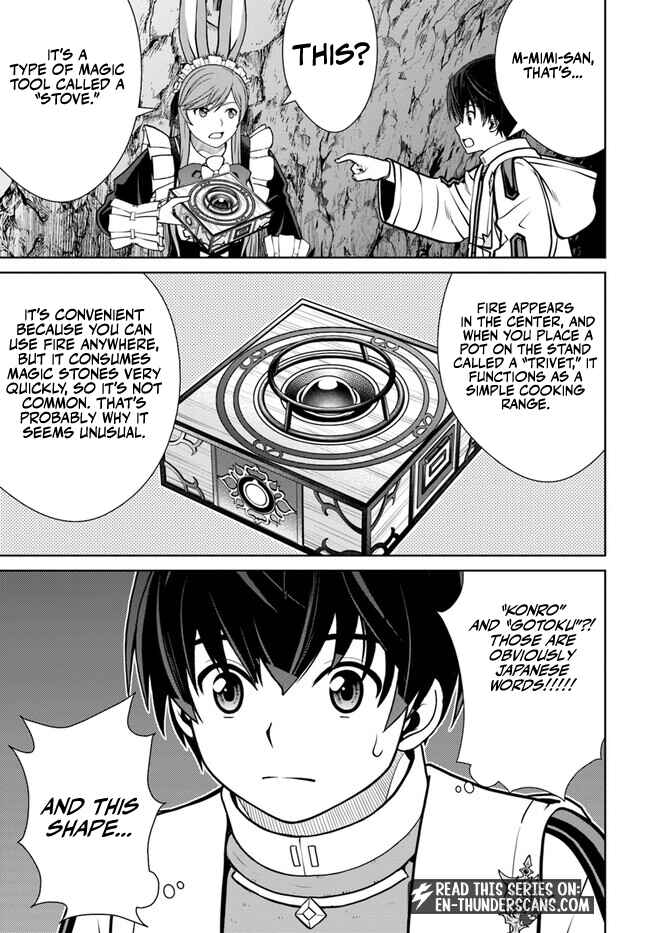 Gokufuri Kyohi Shite Tesaguri Start! Tokka Shinai Healer, Nakama to Wakarete Tabi ni Deru Chapter 48 87 0019 1e7fd44b