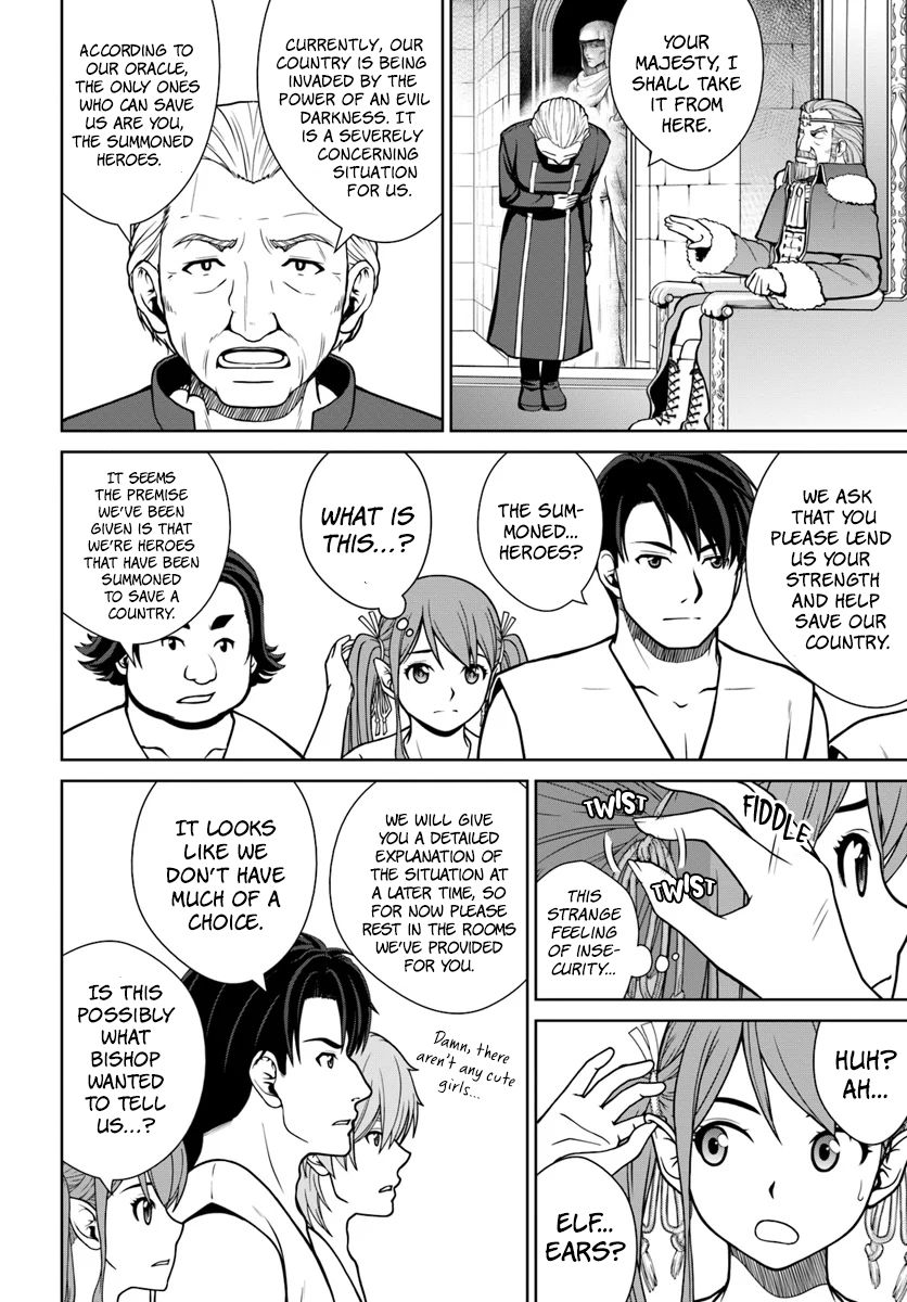 Gokufuri Kyohi Shite Tesaguri Start! Tokka Shinai Healer, Nakama to Wakarete Tabi ni Deru Chapter 5 89 2026 05 24 07 19 06 1779650346595