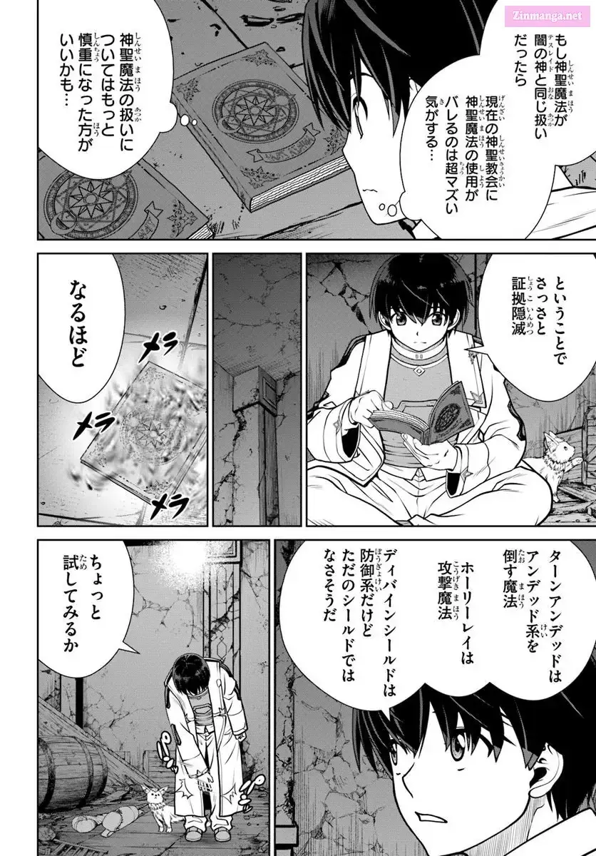 Gokufuri Kyohi Shite Tesaguri Start! Tokka Shinai Healer, Nakama to Wakarete Tabi ni Deru Chapter 52 62 3f6048de8f3a