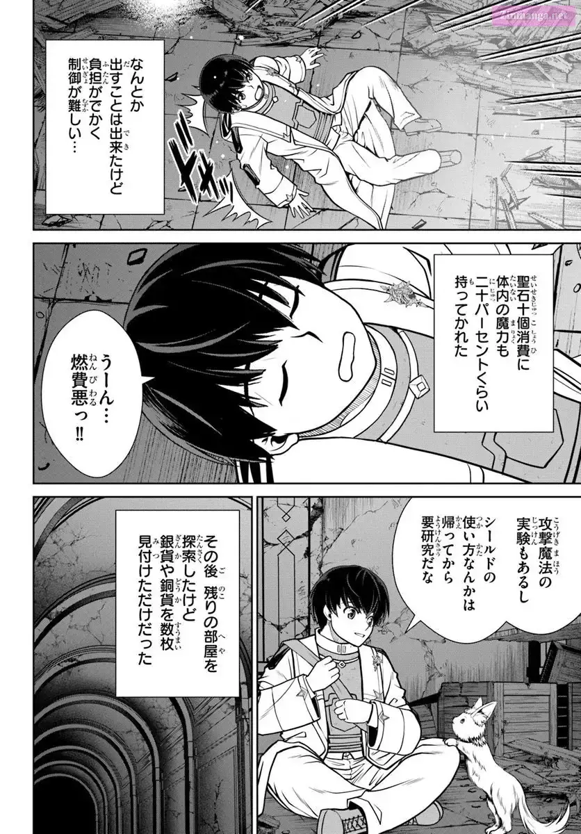 Gokufuri Kyohi Shite Tesaguri Start! Tokka Shinai Healer, Nakama to Wakarete Tabi ni Deru Chapter 52 66 52ff91642bda