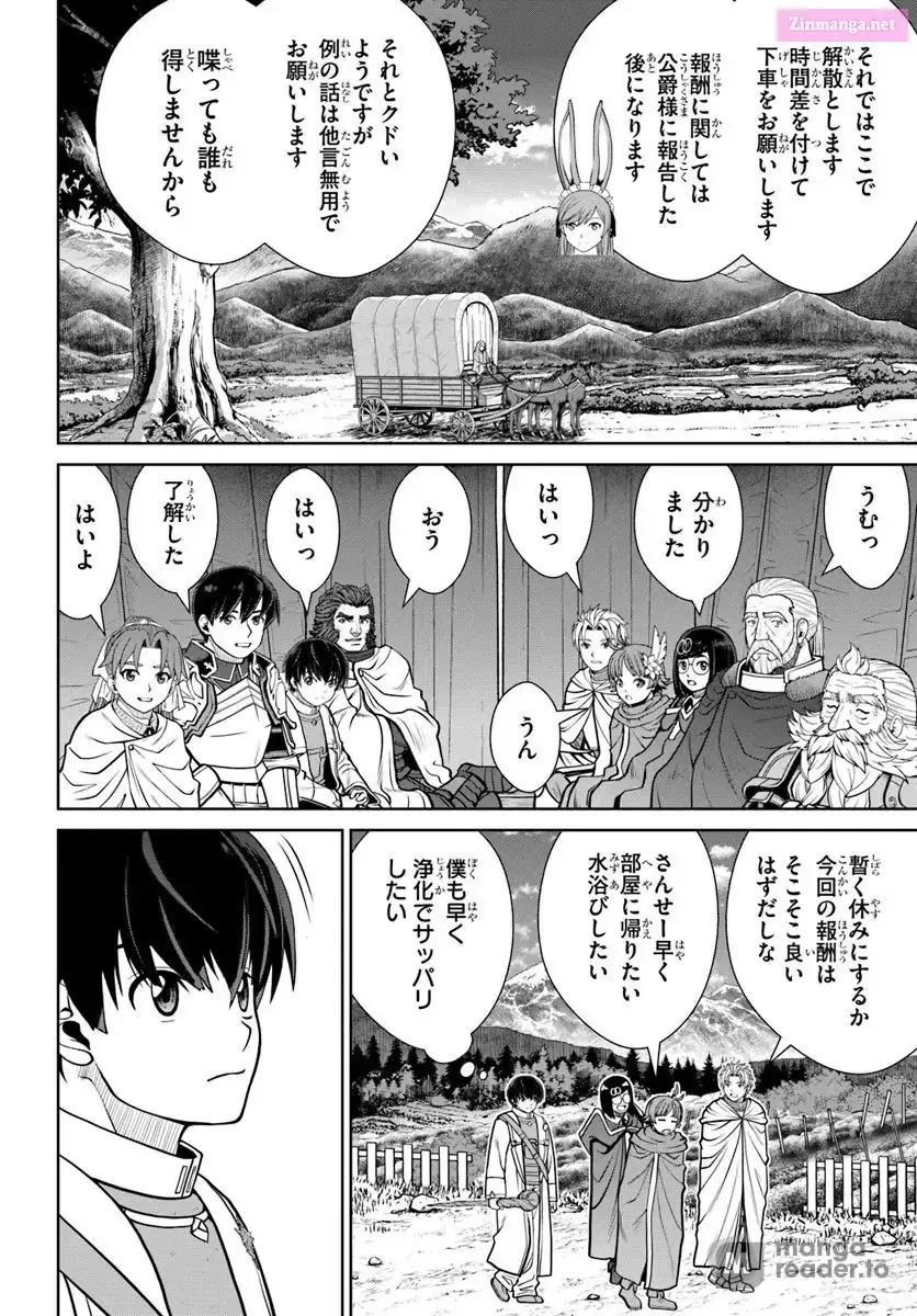 Gokufuri Kyohi Shite Tesaguri Start! Tokka Shinai Healer, Nakama to Wakarete Tabi ni Deru Chapter 52 76 880b7dd87f99